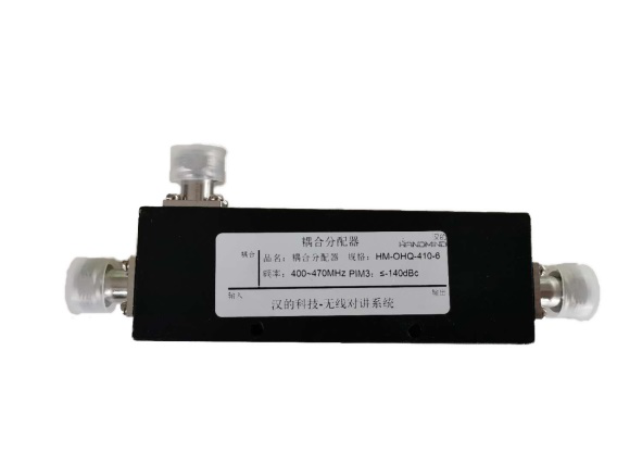 汉的HM-OHQ-410耦合分配器